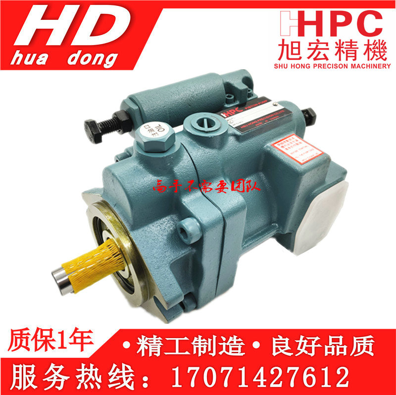 Taiwan Xuhong plunger pump HPC high pressure P16 P22 P36-A0 A1 A2 A3-F-R-01 hydraulic oil pump