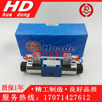 Beijing 4WE6M61B 4WE6M61B 4WE6T61B 4WE6T61B 4WE6V61B 4WE6V61B 4WE6P61 4WE6P61 4WE6P61