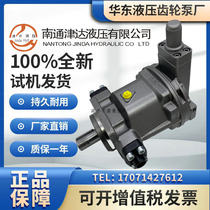 Jinda Hydraulic HY250Y-RP HY200Y HY160Y 125Y 107Y 80Y 63Y 16Y 25Y 32