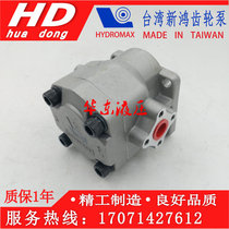 Xinhong high pressure gear pump HGP-2A-F2R F3R F4R F6R F8R F9R F11R F12R Spot