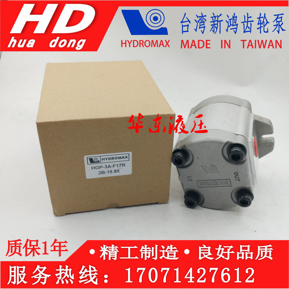 HGP-3AF14R Taiwan Sun Hung HGP-3AF6R 8R 11R 17R 19R 23R 25R 28 30 33R