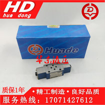 Beijing Ward Z2S6A-40B Ward hydraulic Z2S10A-1-20B Z2S10A-1-20B Z2S16A-30B Z2S22A