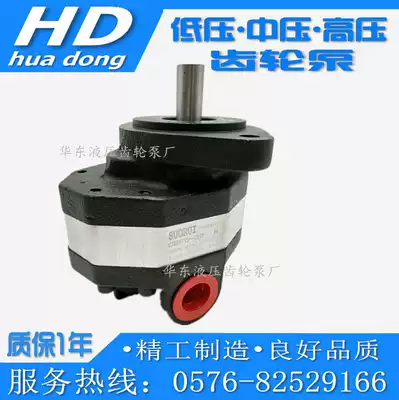 Yuci hydraulic gear pump CB-FC10 16 20 25 31 5 40-FL series gear pump