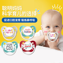 American Ulubulu unbeirable baby pacifier 01-18 months newborn baby sleeping type