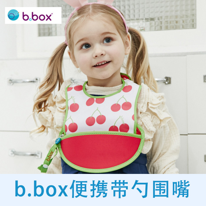 b box bay Dr. Baby baby portable with spoon creative waterproof surrounding pocket for eating and surrounding pocket for baby enclosure