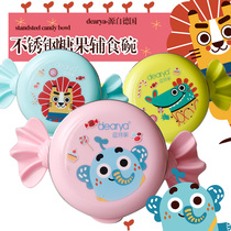dearya tease home candy stainless steel food supplement baby tableware eating bowl baby food food bowl baby food food bowl baby food food bowl