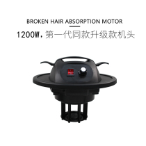 Quick Scissors barber shop equipment full set of quick Scissors barber shop suction motor quick scissors shop vacuum cleaner second generation head