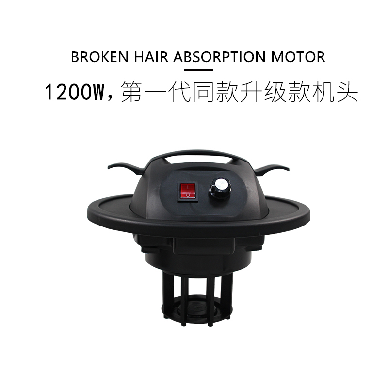 Fast-Cutting Equipment, Hair Salon Hair Suction Device, Motor, Fast-Cutting Shop Vacuum Cleaner, Upgraded Model Head
