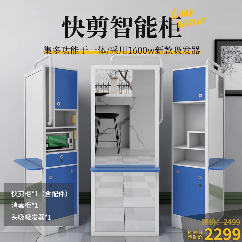 Quick Cut Hairdressers equipment 80 Cabinets Terrace Ampless Shipping Cut Hair Dressers Quick Cut Cabinets Complete Equipment Manufacturer Direct Sales
