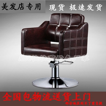 Hot sale high grade haircut chair hairdressing chair haircut chair hairdressing stool quick cutting equipment