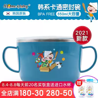 Korea imported children's bowl Primary school rice bowl soup bowl 304 stainless steel anti-scalding cute simple tableware with lid