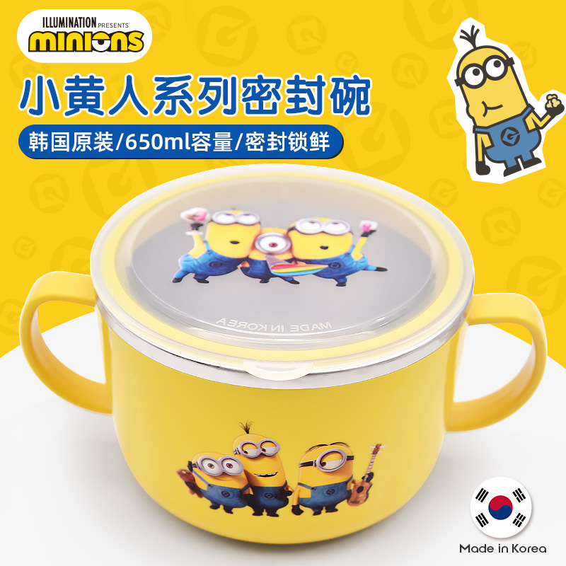 Minions South Korea imported 304 stainless steel children's bowls, primary school students' rice soup bowls, anti-fall, cartoon tableware with lids
