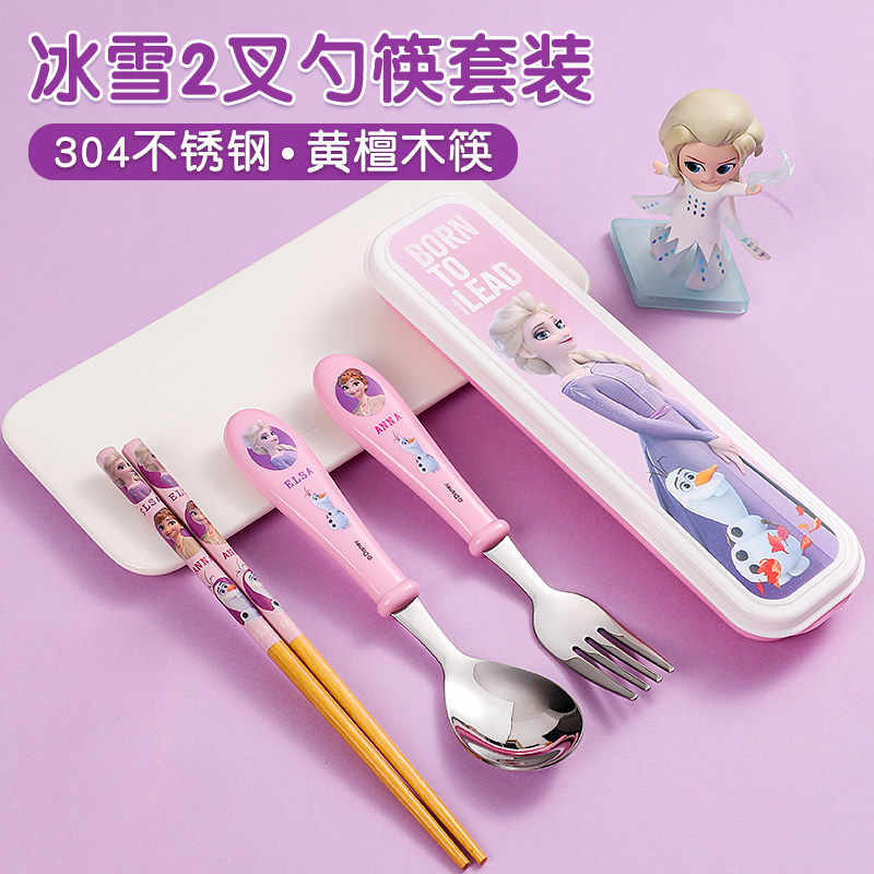 Primary school students tableware set 304 stainless steel anti-fall scalding children's fork spoon chopsticks three-piece cartoon portable female