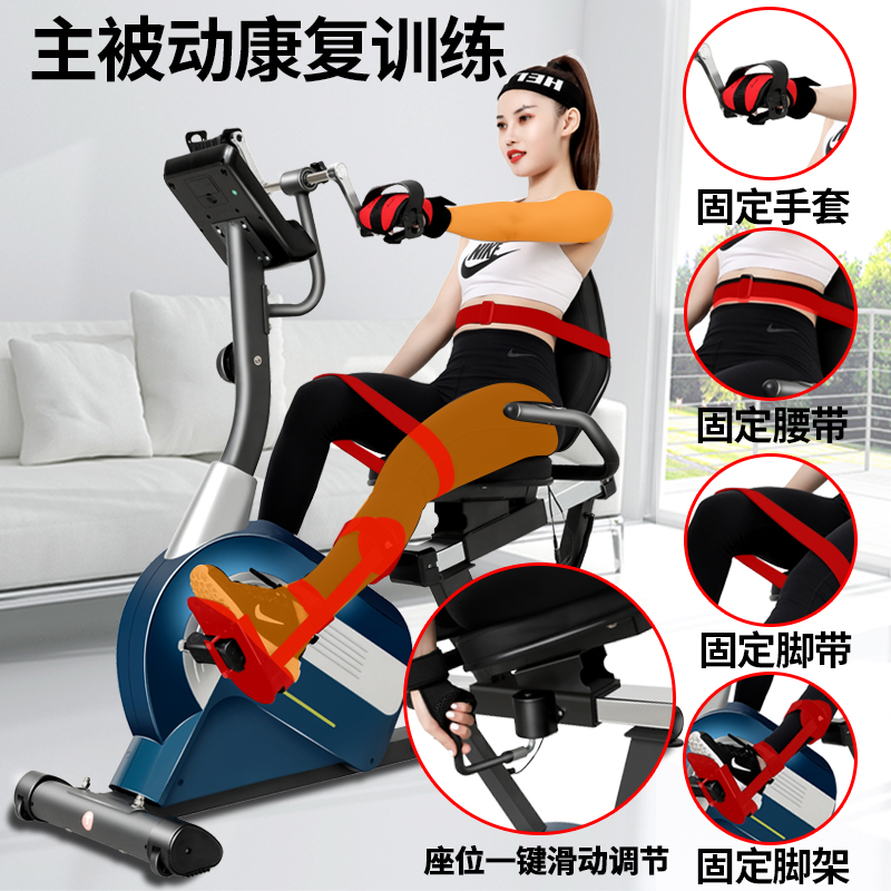 hand bike exercise machine