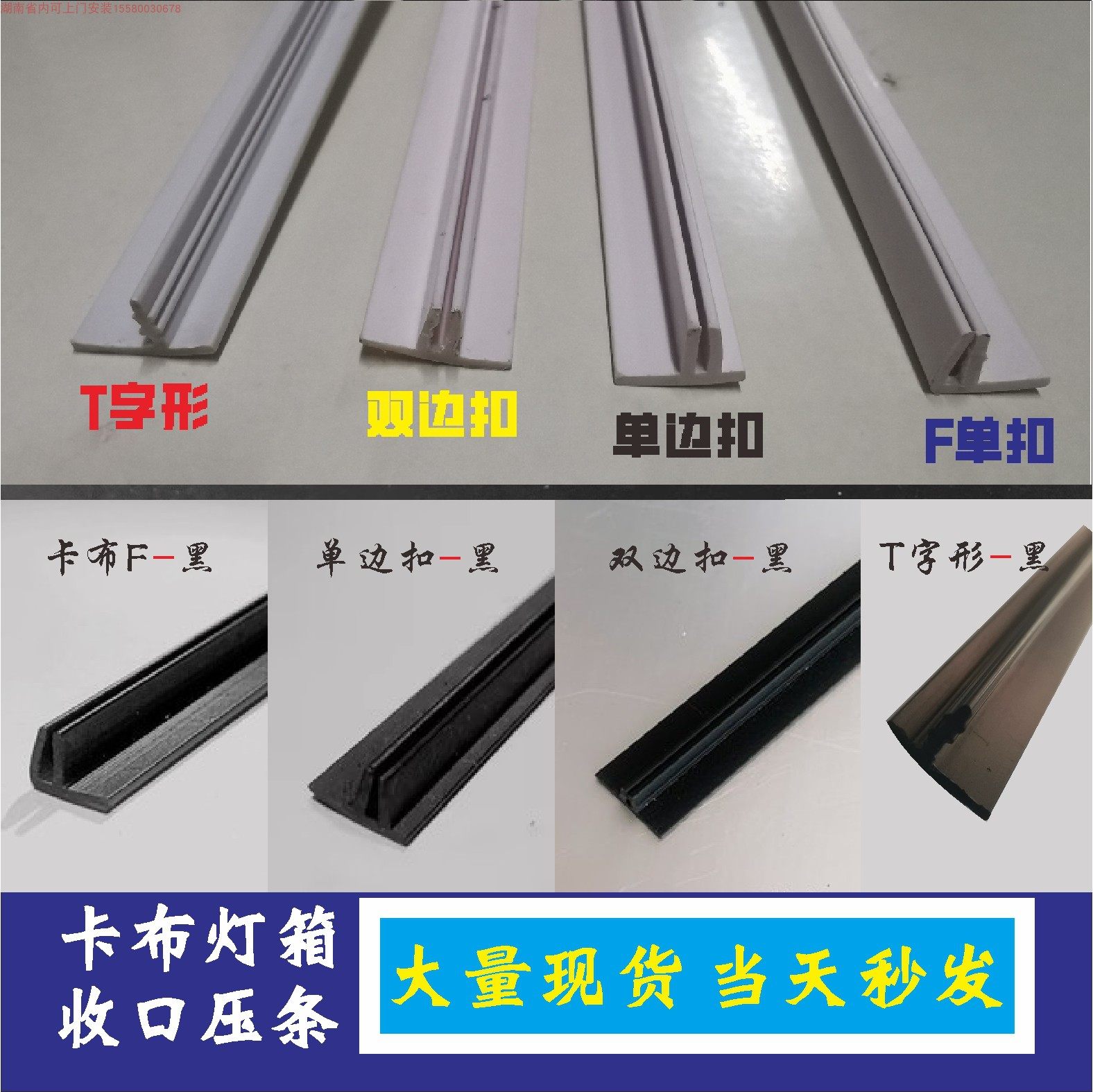 家居装修新宠!PVC压边条如何成为你的装修救星?-PVC-淘宝好物网