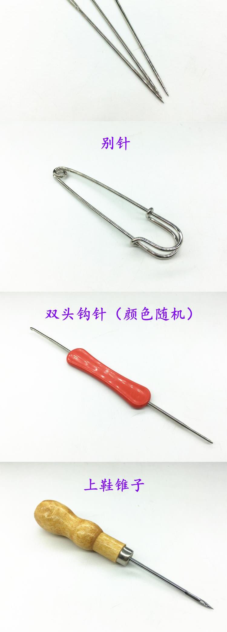 Móc giày đan công cụ len móc công cụ awl ​​kéo khâu kim đánh dấu khóa - Công cụ & vật liệu may DIY suốt chỉ