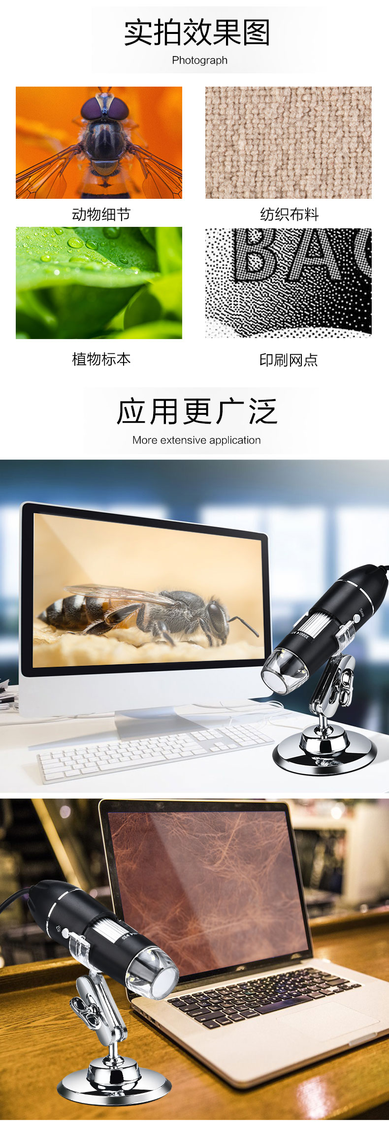 申宏 500X 电子显微镜 标准款 500倍 图6