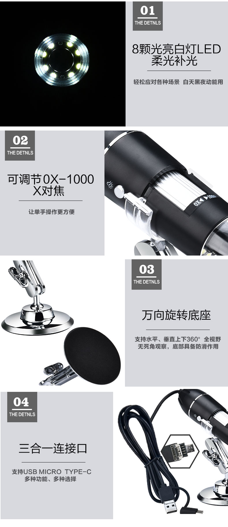 申宏 500X 电子显微镜 标准款 500倍 图5