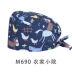 trùm tóc y tế Mũ phẫu thuật hình bướm dành cho nữ cotton nguyên chất in hình phòng mổ làm việc mũ răng miệng phòng khám nha khoa mũ họa tiết hoạt hình nón y tế mũ trùm đầu y tế mua ở đầu 