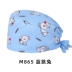 trùm tóc y tế Mũ phẫu thuật hình bướm dành cho nữ cotton nguyên chất in hình phòng mổ làm việc mũ răng miệng phòng khám nha khoa mũ họa tiết hoạt hình nón y tế mũ trùm đầu y tế mua ở đầu 