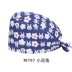 trùm tóc y tế Mũ phẫu thuật hình bướm dành cho nữ cotton nguyên chất in hình phòng mổ làm việc mũ răng miệng phòng khám nha khoa mũ họa tiết hoạt hình nón y tế mũ trùm đầu y tế mua ở đầu 