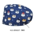 Mũ phẫu thuật in hình cho nữ, mũ y tá phòng mổ bằng cotton nguyên chất, mũ làm việc của bác sĩ nha khoa, mũ hóa trị cho nam, nha khoa dễ thương mũ y tế màu xanh mũ trùm đầu y tế 