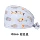 trùm tóc y tế Mũ phẫu thuật hình bướm dành cho nữ cotton nguyên chất in hình phòng mổ làm việc mũ răng miệng phòng khám nha khoa mũ họa tiết hoạt hình nón y tế mũ trùm đầu y tế mua ở đầu