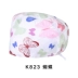Mũ phẫu thuật in hình cho nữ, mũ y tá phòng mổ bằng cotton nguyên chất, mũ làm việc của bác sĩ nha khoa, mũ hóa trị cho nam, nha khoa dễ thương mũ y tế màu xanh mũ trùm đầu y tế 