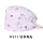 trùm tóc y tế Mũ phẫu thuật hình bướm dành cho nữ cotton nguyên chất in hình phòng mổ làm việc mũ răng miệng phòng khám nha khoa mũ họa tiết hoạt hình nón y tế mũ trùm đầu y tế mua ở đầu