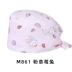 trùm tóc y tế Mũ phẫu thuật hình bướm dành cho nữ cotton nguyên chất in hình phòng mổ làm việc mũ răng miệng phòng khám nha khoa mũ họa tiết hoạt hình nón y tế mũ trùm đầu y tế mua ở đầu 
