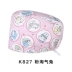 Mũ phẫu thuật in hình cho nữ, mũ y tá phòng mổ bằng cotton nguyên chất, mũ làm việc của bác sĩ nha khoa, mũ hóa trị cho nam, nha khoa dễ thương mũ y tế màu xanh mũ trùm đầu y tế 