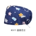 Mũ phẫu thuật in hình cho nữ, mũ y tá phòng mổ bằng cotton nguyên chất, mũ làm việc của bác sĩ nha khoa, mũ hóa trị cho nam, nha khoa dễ thương mũ y tế màu xanh mũ trùm đầu y tế 