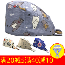 Printed doctor operation hat female cartoon male oral doctor cotton operating room hat nurse chemotherapy anti-oil smoke cap