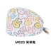 trùm tóc y tế Mũ phẫu thuật hình bướm dành cho nữ cotton nguyên chất in hình phòng mổ làm việc mũ răng miệng phòng khám nha khoa mũ họa tiết hoạt hình nón y tế mũ trùm đầu y tế mua ở đầu 