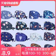 trùm tóc y tế Mũ phẫu thuật hình bướm dành cho nữ cotton nguyên chất in hình phòng mổ làm việc mũ răng miệng phòng khám nha khoa mũ họa tiết hoạt hình nón y tế mũ trùm đầu y tế mua ở đầu