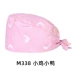 trùm tóc y tế Mũ phẫu thuật hình bướm dành cho nữ cotton nguyên chất in hình phòng mổ làm việc mũ răng miệng phòng khám nha khoa mũ họa tiết hoạt hình nón y tế mũ trùm đầu y tế mua ở đầu 
