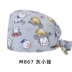 trùm tóc y tế Mũ phẫu thuật hình bướm dành cho nữ cotton nguyên chất in hình phòng mổ làm việc mũ răng miệng phòng khám nha khoa mũ họa tiết hoạt hình nón y tế mũ trùm đầu y tế mua ở đầu 