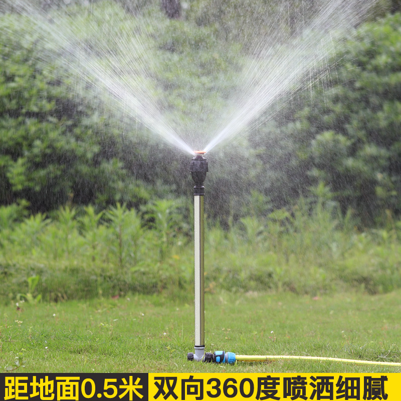 Irrigation sprinkler sprinkler Agricultural farmland vegetable field watering Drought-resistant watering artifact water spray roof cooling landscaping