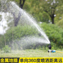 Landscaping irrigation sprinkler 360 degree sprinkler automatic Rotating nozzle roof spray water cooling lawn watering