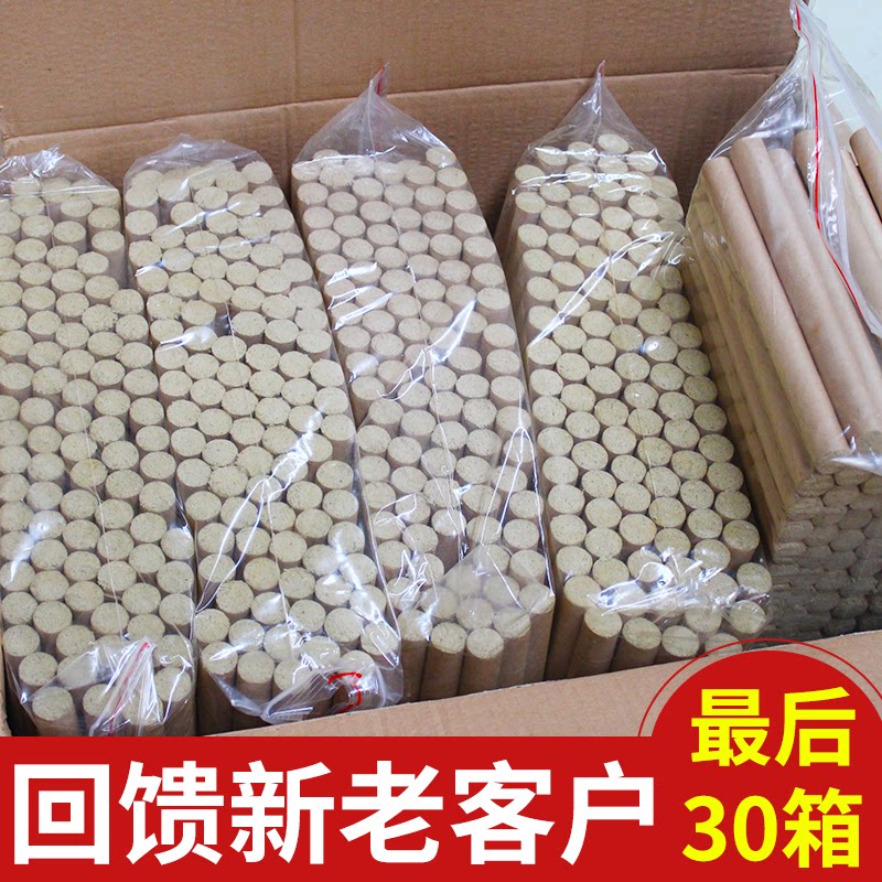 Household moxibustion 100 moxibustion strips Moxibustion column Three-year-old Qi-ai strips wormwood strips Pure moxibustion moxibustion box