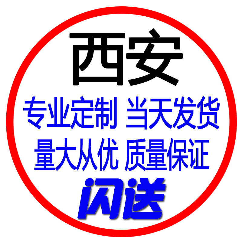 刻章伽1661445640企业店