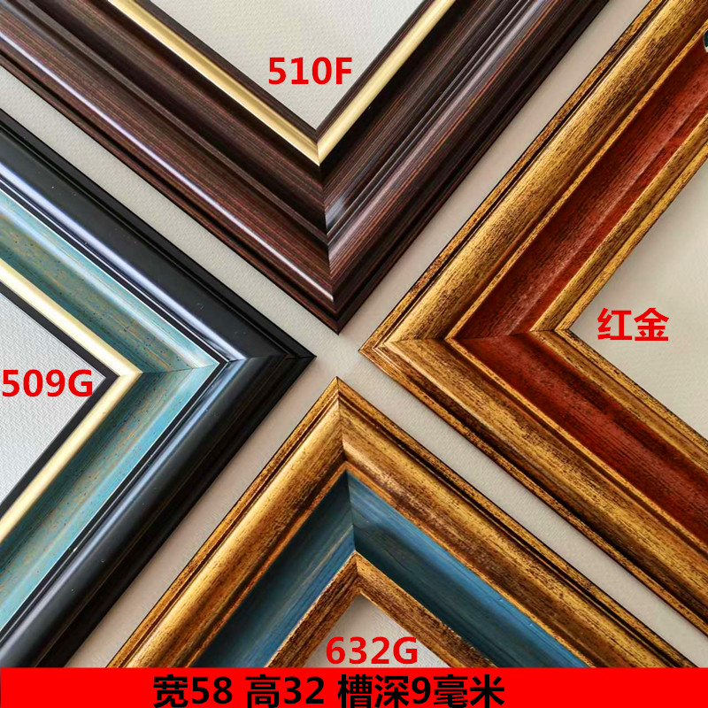 PS photo frame line width 6 cm Wedding Dress Shadow Building Frame Line Eurostyle Oil Painting Line Red Gold Trim Press Side Strip-Taobao