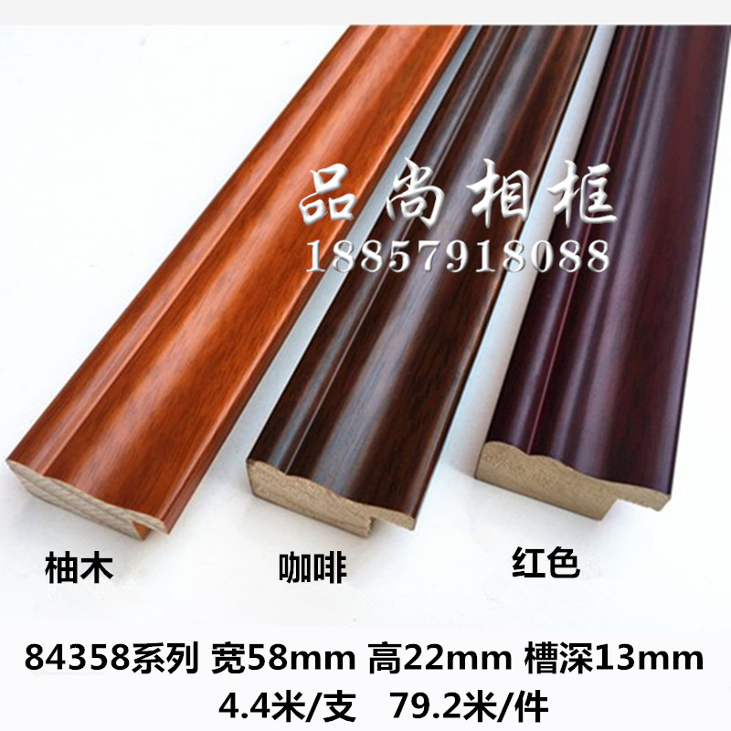 4 m long frame frame decoration frame frame 5 8 cm country painting red wood coffee frame line direct sales