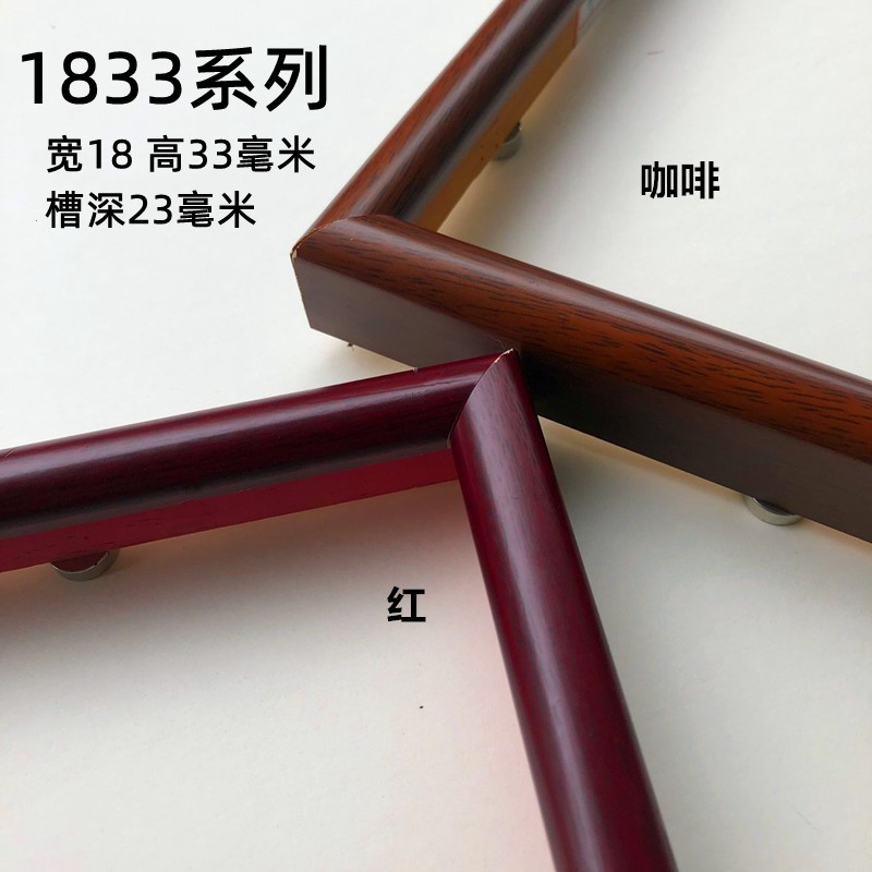 Copper Corner Frame Line Pure Solid Wood Spray Paint Minimalist Country Painting Arc Frames Line Solid High Notch Country Painting Rims 1833-Taobao