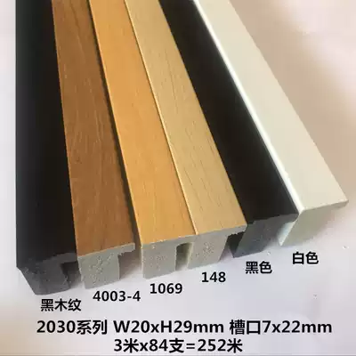 Foam frame line width 2cm Photo Wall small photo frame white frame 2030 black 252 meters