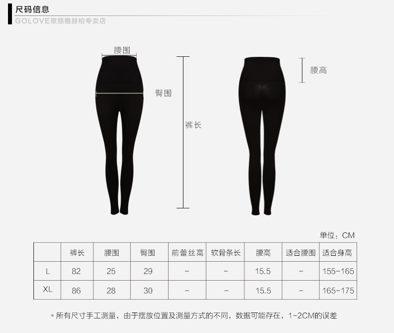 body amincissant GOLOVE en nylon - Ref 684586 Image 17