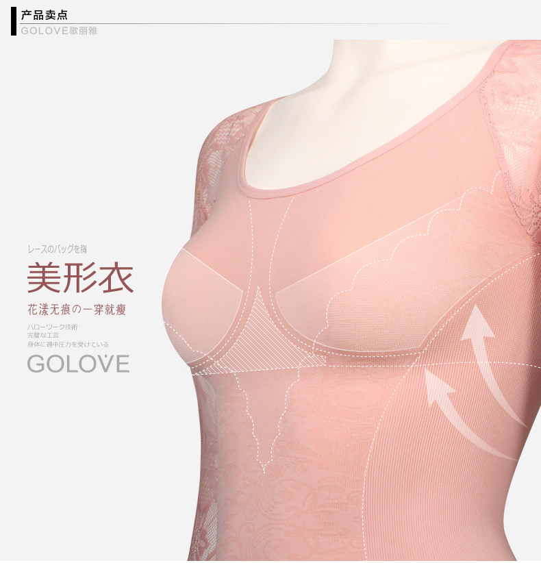 Body GOLOVE en nylon - Ref 668283 Image 8
