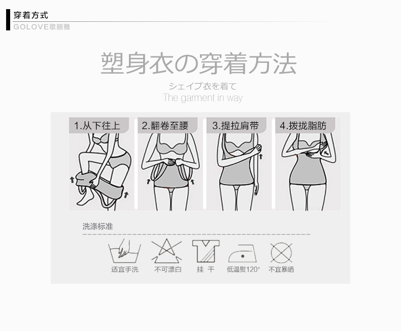 body amincissant GOLOVE sexy en nylon - Ref 684587 Image 23