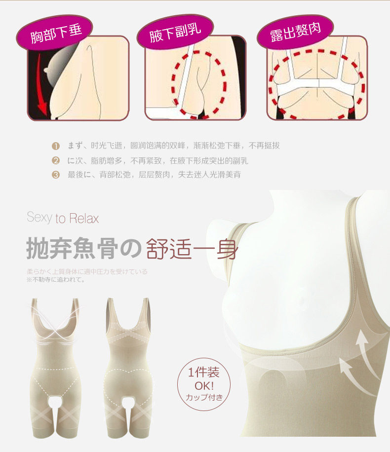 Body GOLOVE en nylon - Ref 668274 Image 7