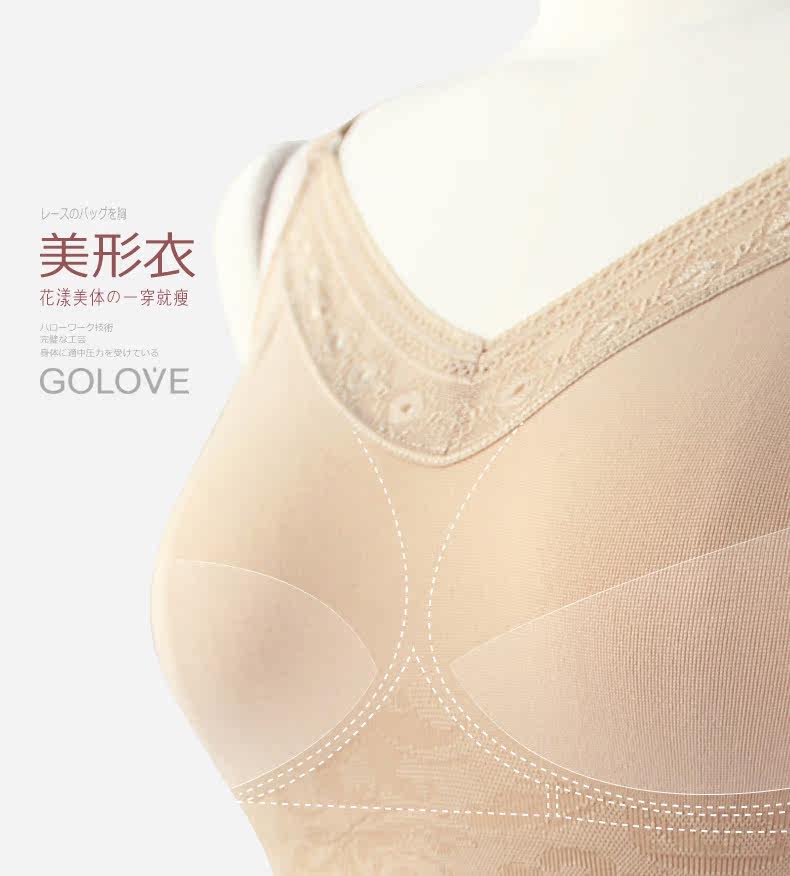 Body GOLOVE en nylon - Ref 668255 Image 10